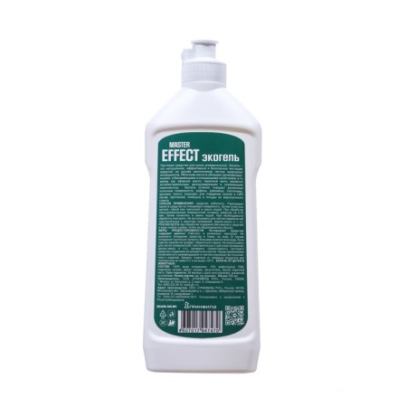 Master Effect kitchen tool is universal with peppermint oil essential oil, 500 ml-1
