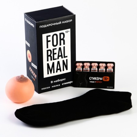Gift set "For Real Man"-1