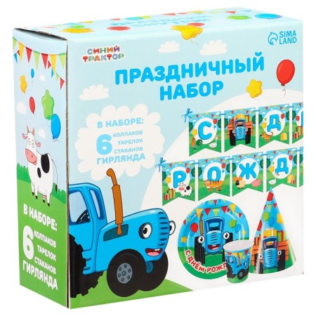 A set of paper utensils, on 6 people "Happy Birthday!", Blue Tractor-2