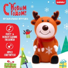 Музыкальная игрушка «С Новым годом!», звук, свет