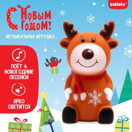 Musical toy "Happy New Year!", Sound, Light