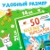 Developing book "50 funny cutouts", A5, blue tractor