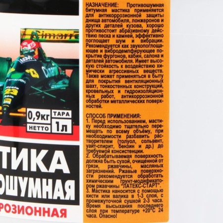 Mastic Anti -School Start, 1 liter-3