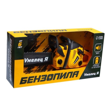 Forest chain, sound effects, works on batteries, yellow color-5