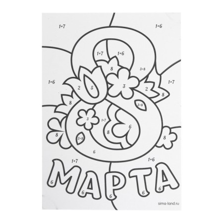 Fresco - a parcel postcard "Beloved Grandma" +-2