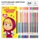 Color pencils, 24 colors, bilateral, Masha and Bear
