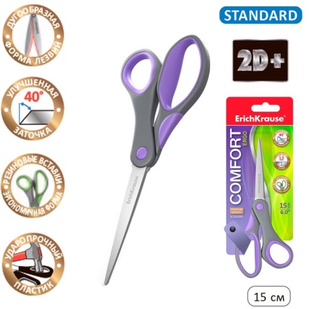 Scissors Erichkrause Comfort, 15 cm, handles with anti -slip rubber inserts, mix-5