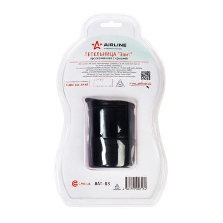 Ash for Auto with AAT-03 lid-2