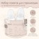 A set of packages for sterilization in the microwave oven MUM & Baby, 10 pcs.