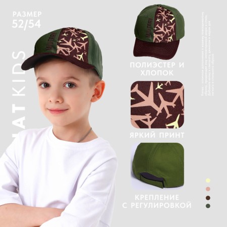 Children's cap for the boy Military, the color is green, Rr. 54-1