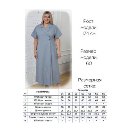 Women's dress, size 54, blue color-3