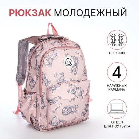School backpack from textiles on lightning, 4 pockets, pink color