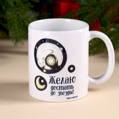 New Year! Gift set of "Magic New Year": black tea with bergamot 50 g, a mug 300 ml.-2