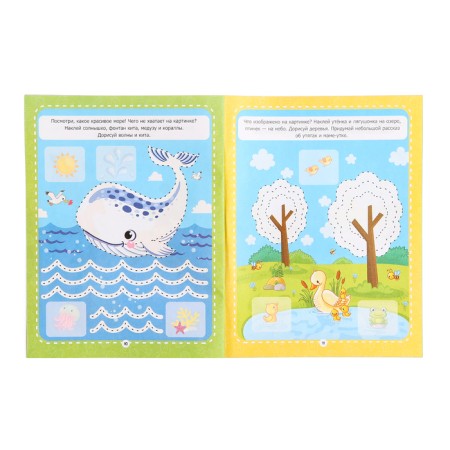 Workbooks with stickers "prepare for writing"-5