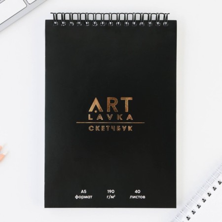 Sketchbook A5, 40 l. 190 g/m2 "ArtLavka"-4