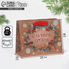 Craft horizontal package 