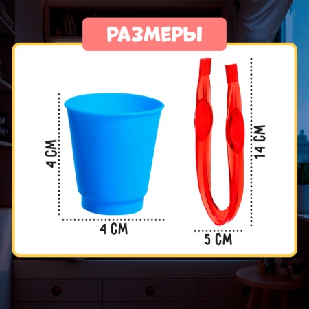Set for sorting-soroter "Pinzet and cups", according to the Montessori method-3