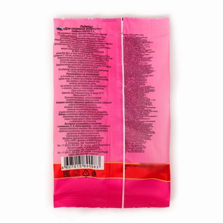 Ledes to reduce appetite, 50 g-1