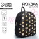 Baby backpack for girls from artificial leather "Corgi" 27x23 x 10 cm