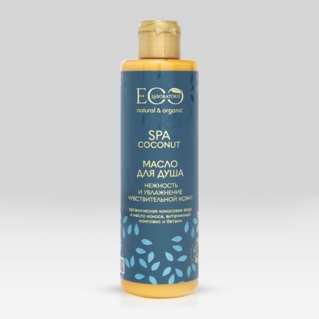 Shower oil "Tenderness and moisture", 250 ml