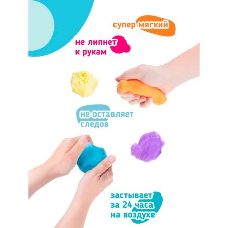 Set for children's modeling "Light plasticine" 24 colors in 20 g-2