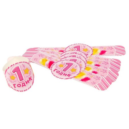 Set for holding the holiday "1 year", 250 g/sq.m-8