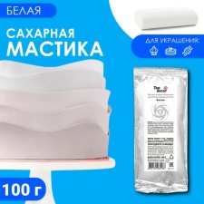 Sugar mastic, vanilla, white, 100 g