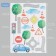 Interior color sticker "Road movement" 50x70 cm