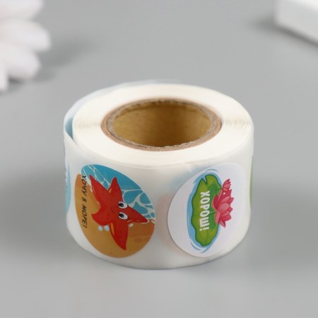 Stick Paper "I want at sea!" D = 2.5 cm 252 pcs in roll-2