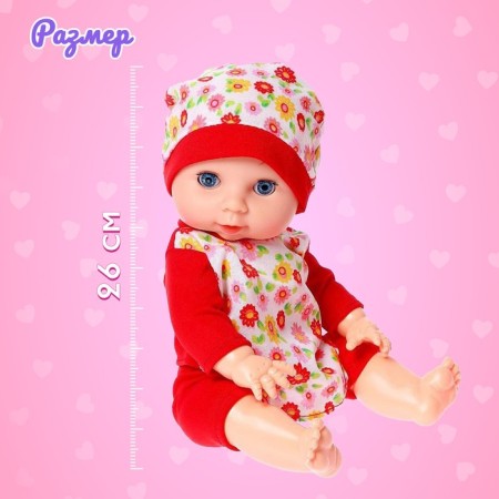 Pups functional "Sasha", drinks, pisses, with accessories, red-1