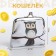 Wallet on the farmar, white color