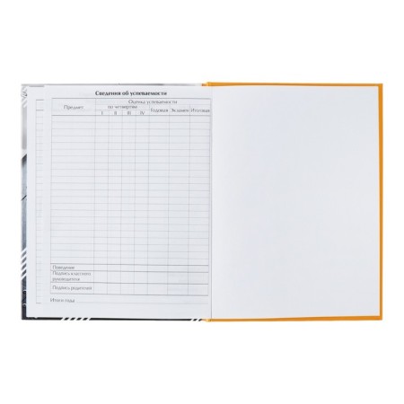 Universal diary for grades 1-11, "fighter", solid cover 7BC, glossy lamination, 40 sheets-9