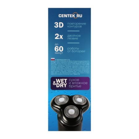ELECRECTIVE CENTEK CT-2156, 5 W, rotor, 3 heads, wet shave, from the battery-2