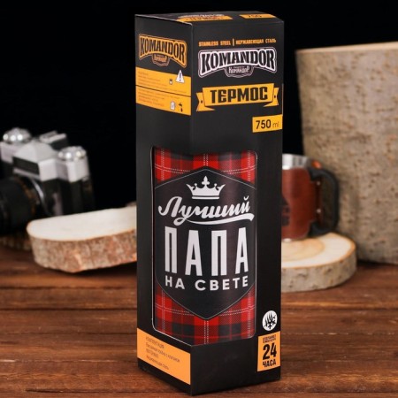 Thermos "Best Dad", 750 ml, retains heat 12-24 hours-2