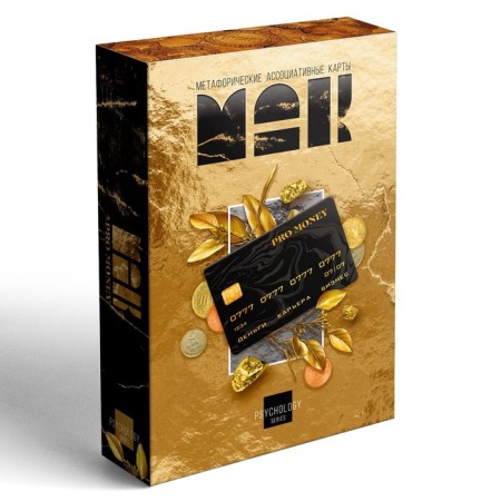 Metaphorical associative maps "Pro Money", 50 cards (7x12 cm), 16+-5