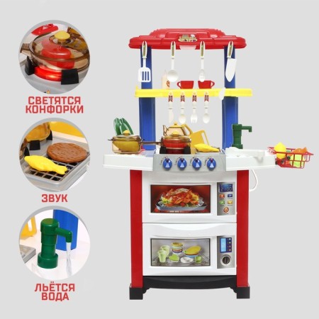 Game module "Kitchen for the Chef" with accessories, light, sound, water from the crane, 33 objects run-2