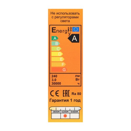 LED lamp Ecola, G4, 3 W, 4200 K, 320 °, day white-3