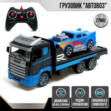 Avtobos truck, radio management, with a machine, blue