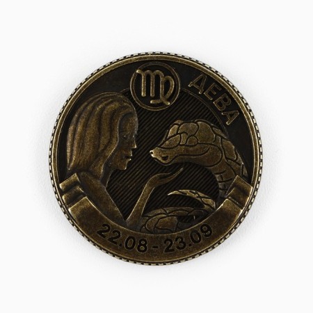 Coin Horoscope 2025 New Year's "Virgin" for the New Year, brass, diam. 2, 5 cm-3