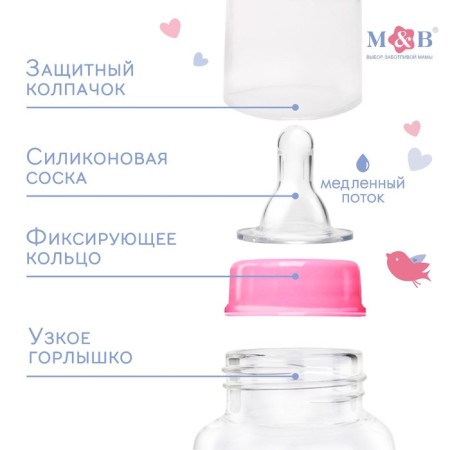 A bottle of feeding "Favorite daughter", classic throat, 60 ml., 0 months, pink color-1