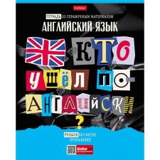 The subject of the subject “The investigation is conducted by students”, 48 sheets in the “English language” cage, the covered cardboard, selective varnish, with reference material