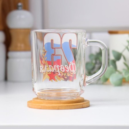 Mug "February 23" Tricolor, stars, 220 ml-1