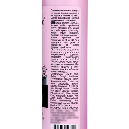 Compliment hair shampoo "liquid keratin", 335 ml-1