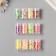 Decor for creativity in the bank "Fruit and pebbles" set of 12 pcs 13.4x8.8x3 cm