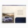 Congratulatory card "Congratulations!", Car, 19 x 29 cm