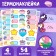 Set of thermobok and stickers for clothing "World of Magic", 54 pcs