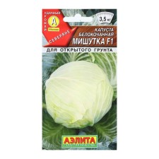 Cabbage Cabbage seeds 