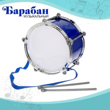 Drum 