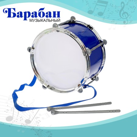 Drum "Cool Drum", D = 20 cm, Mix color