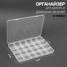 Organizer for decor, 24 cells, 19 × 13 × 1.8 cm, the color is transparent